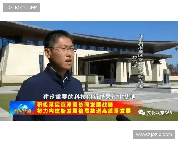 烟台企业家引领创新发展 聚焦产业升级与区域经济腾飞